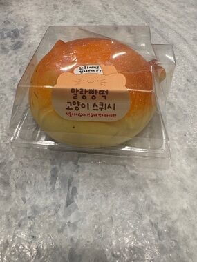 Orange & Cream Cat Squishy Toy Plushie - Kids Toys